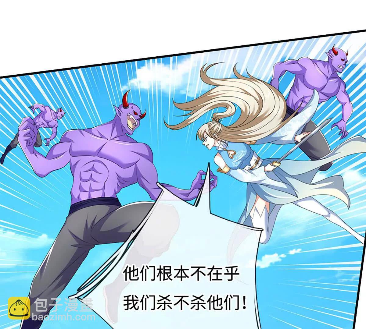 第201话 让我来(1/2)-第201话