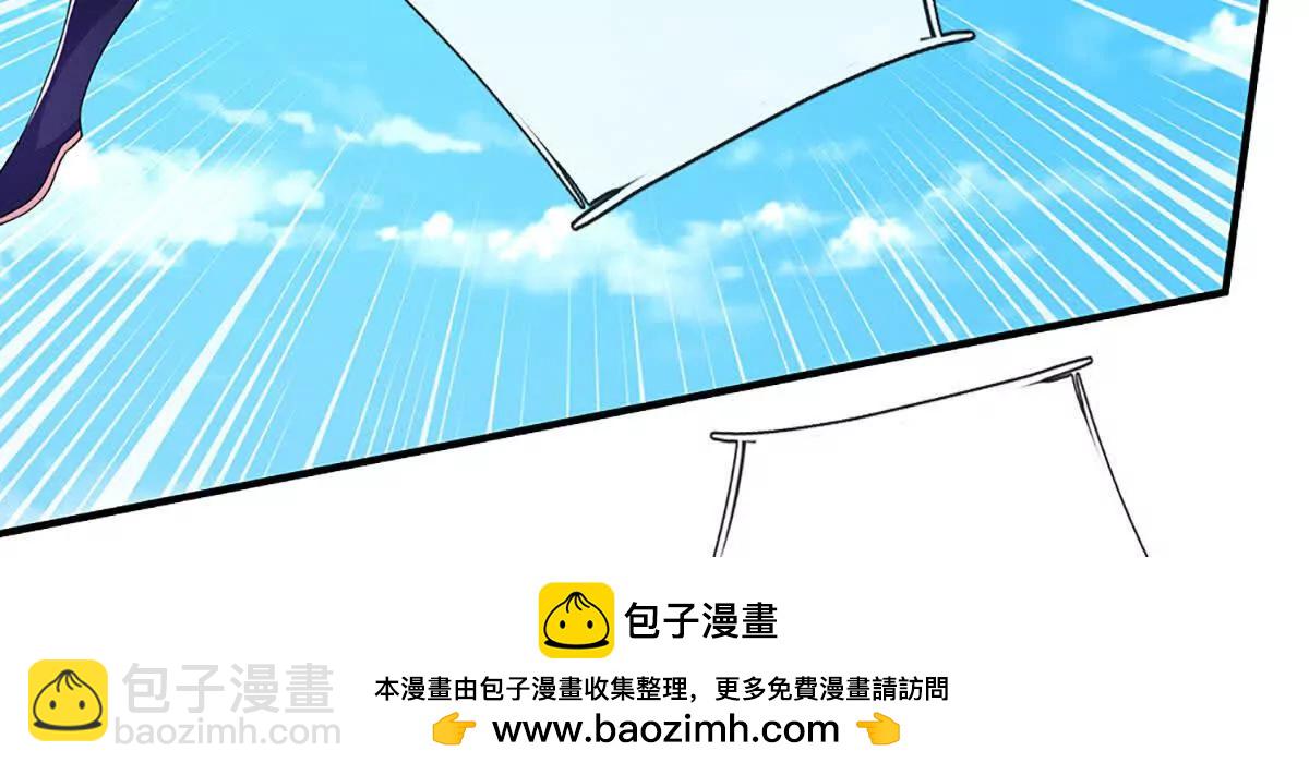 第201话 让我来(1/2)-第201话