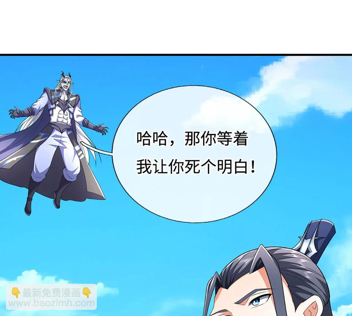 第201话 让我来(1/2)-第201话