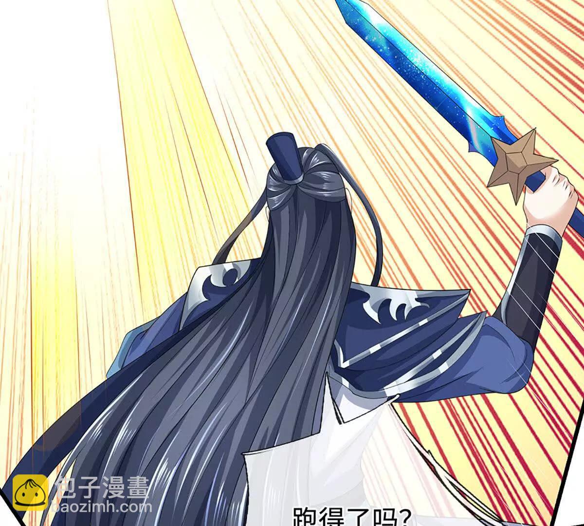 第203话 我找李向天(1/2)-第203话