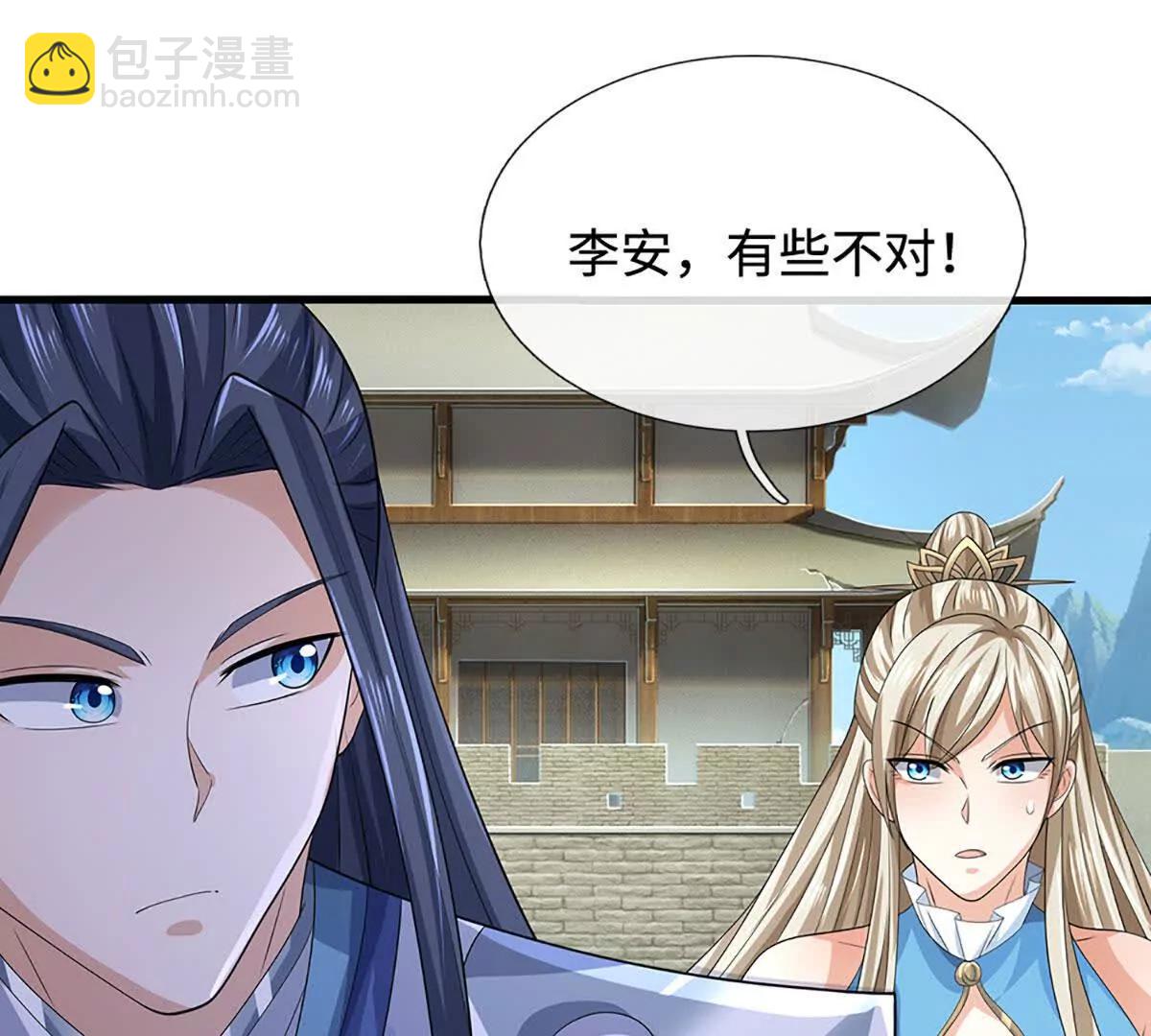 第203话 我找李向天(1/2)-第203话