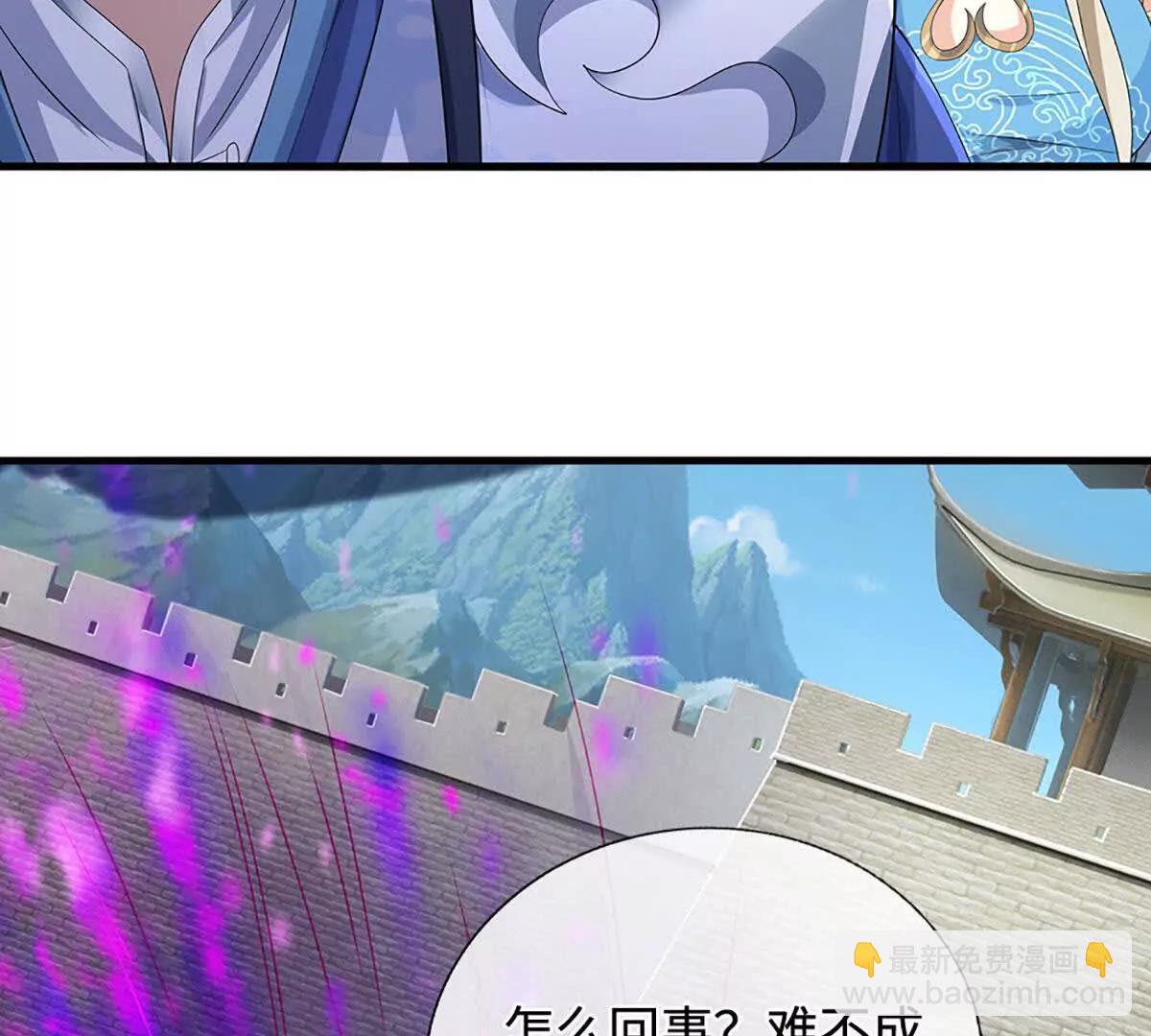 第203话 我找李向天(1/2)-第203话