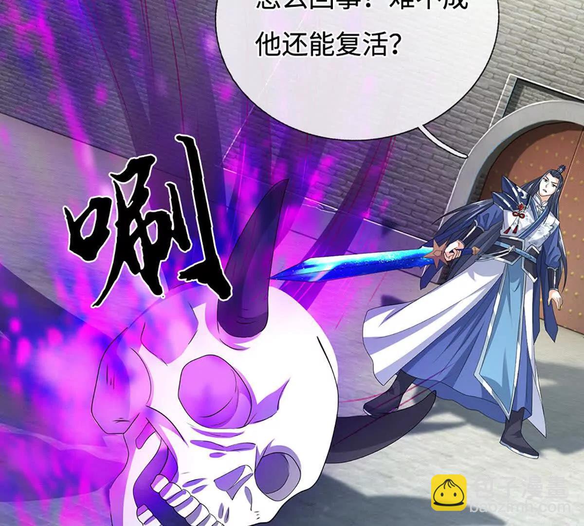 第203话 我找李向天(1/2)-第203话