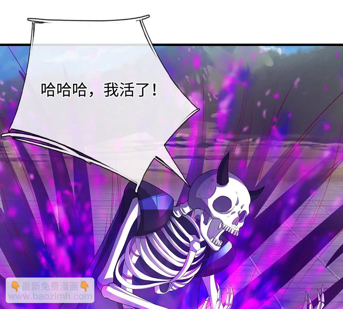 第203话 我找李向天(1/2)-第203话