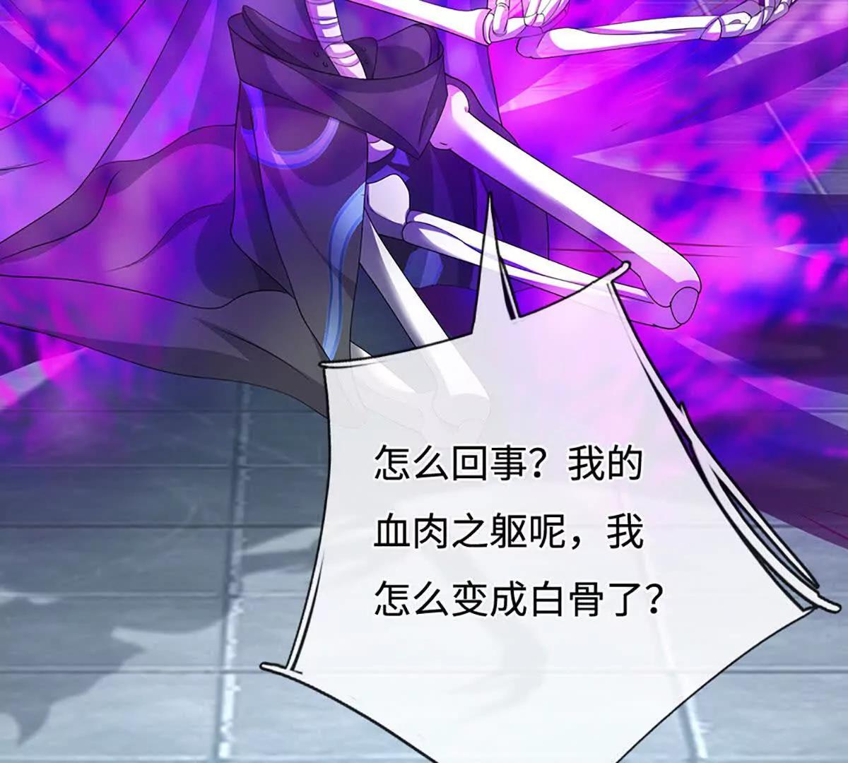 第203话 我找李向天(1/2)-第203话