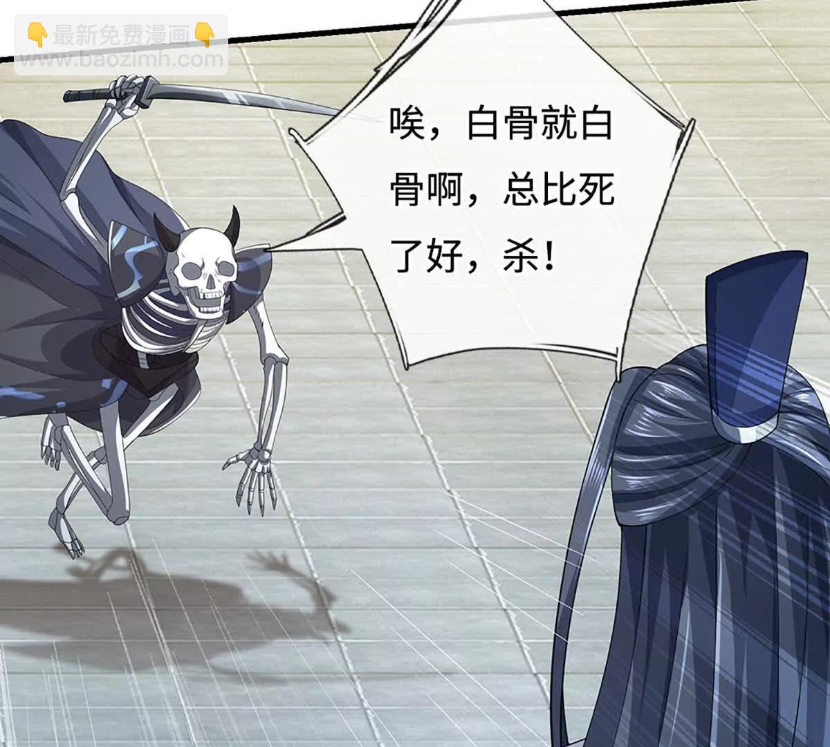 第203话 我找李向天(1/2)-第203话