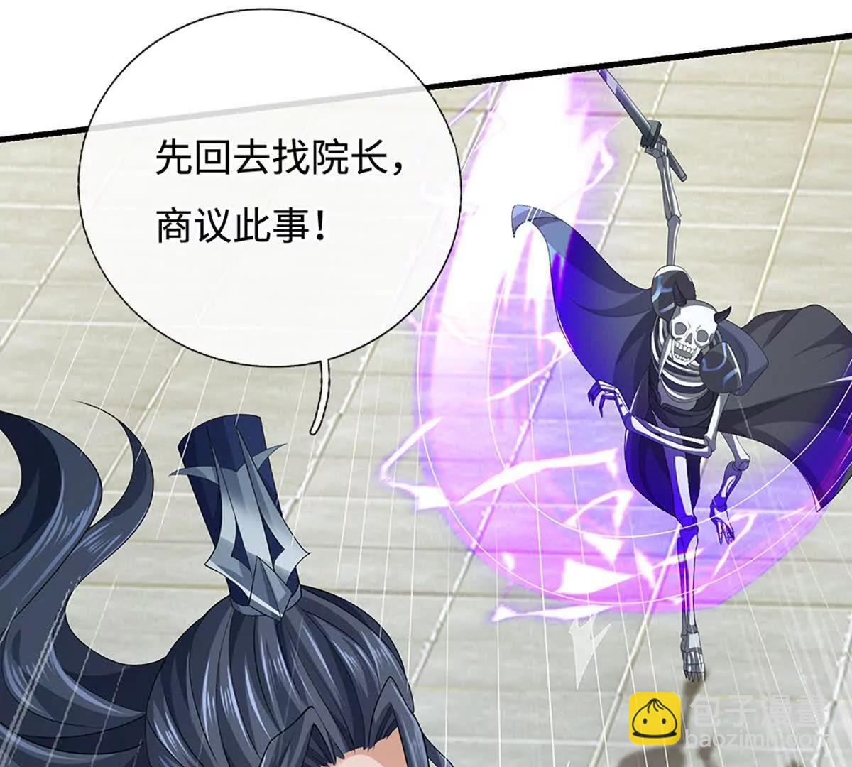 第203话 我找李向天(1/2)-第203话