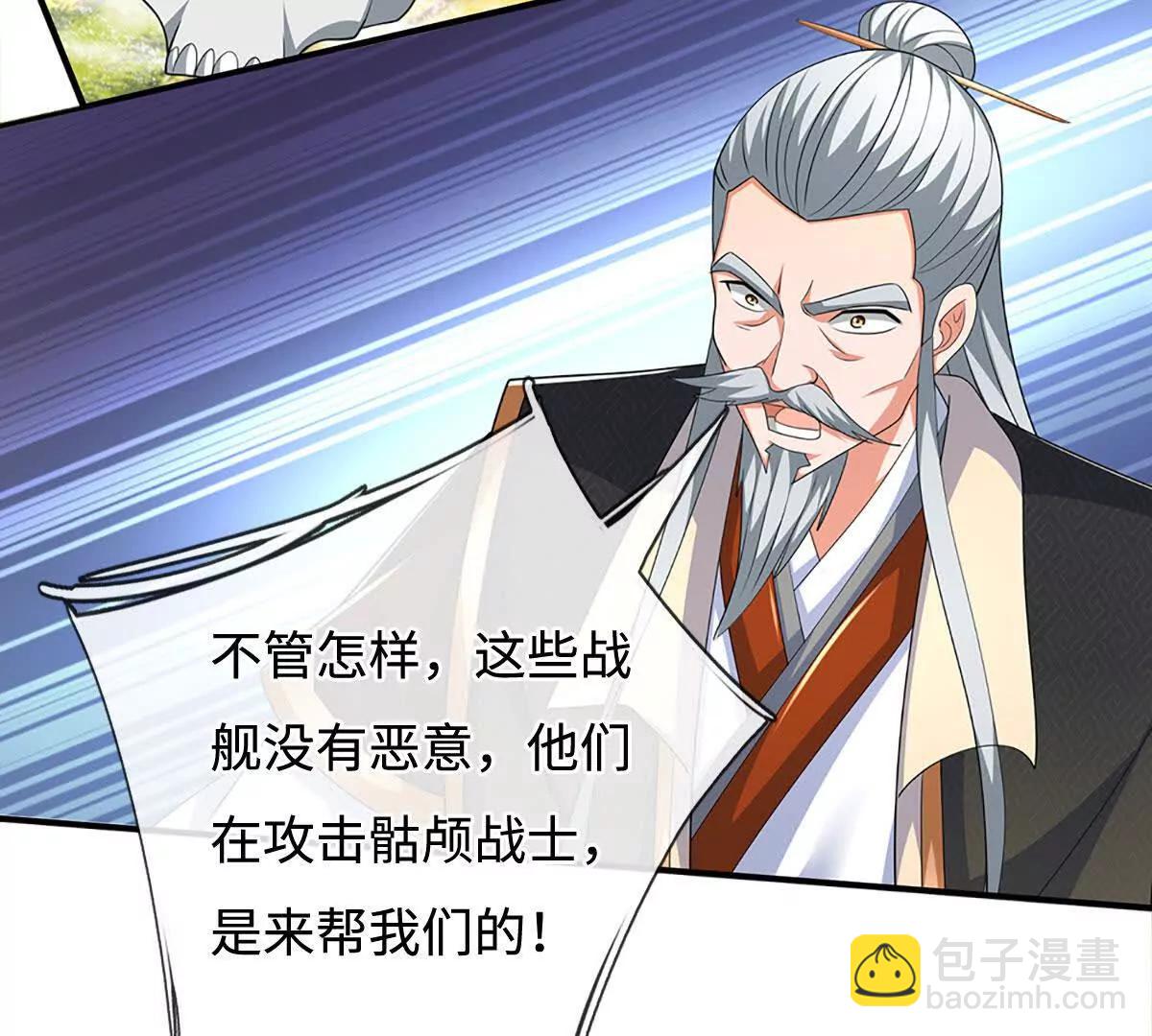 第205话 都是一家人(1/2)-第205话