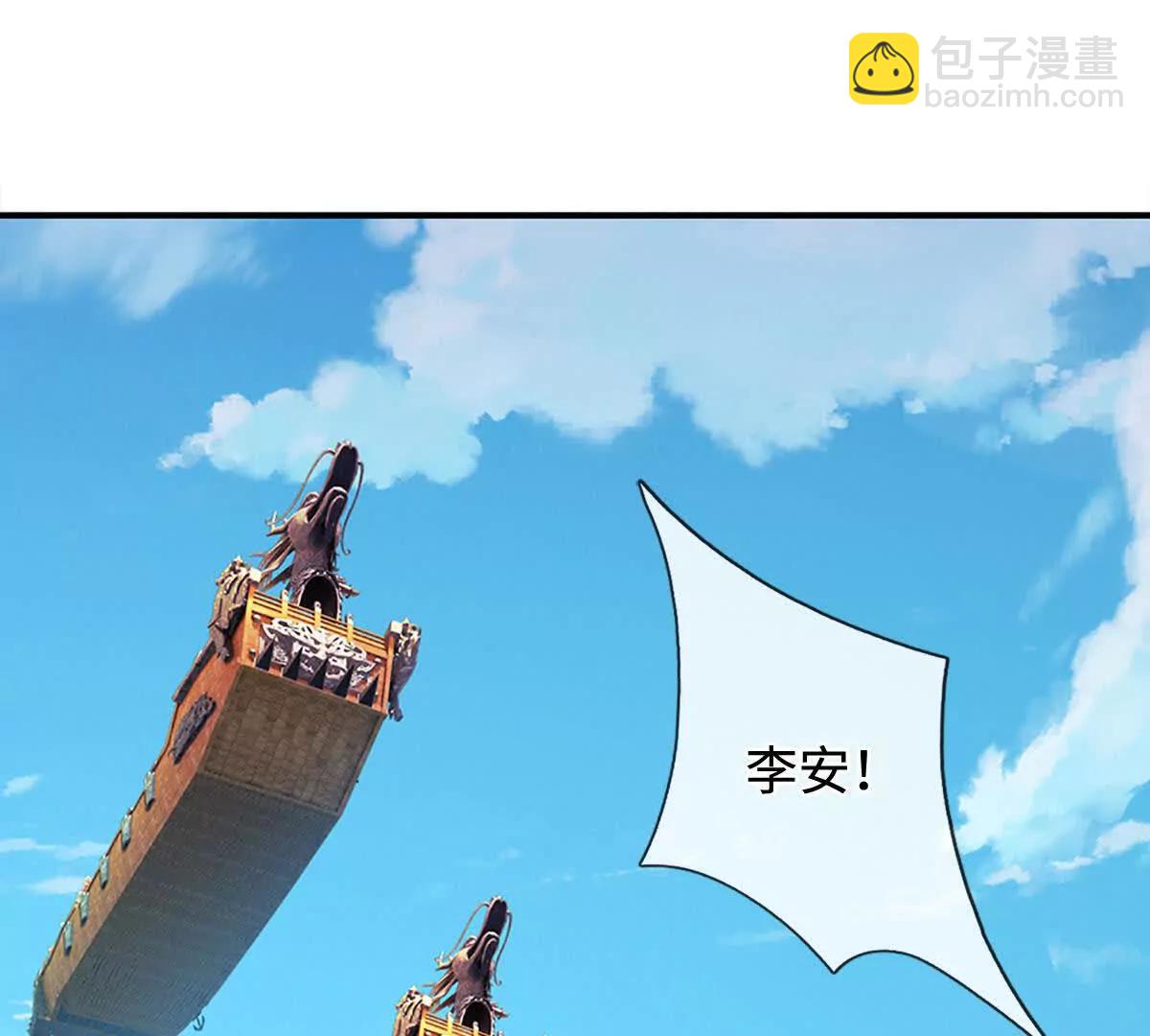 第205话 都是一家人(1/2)-第205话