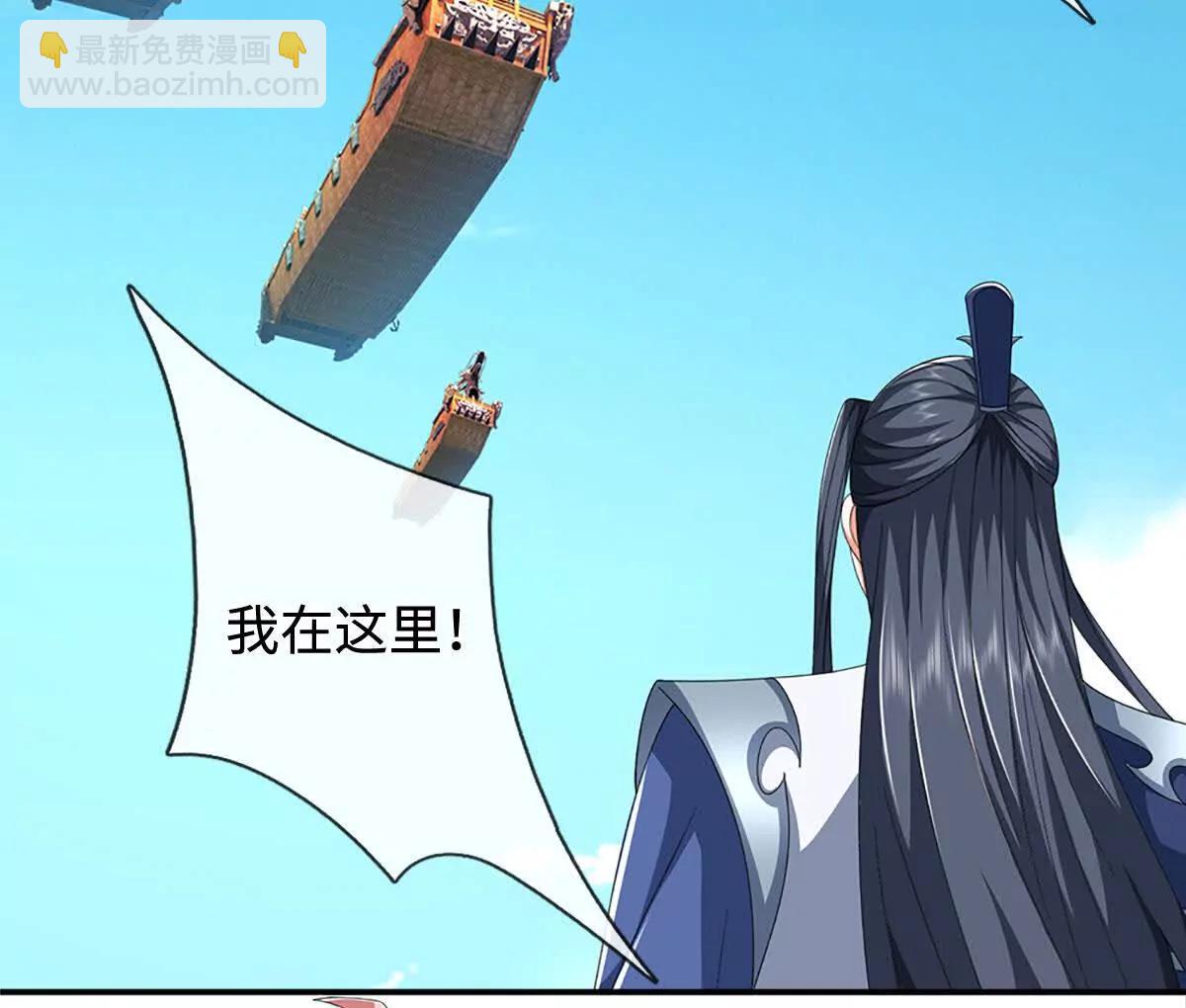 第205话 都是一家人(1/2)-第205话