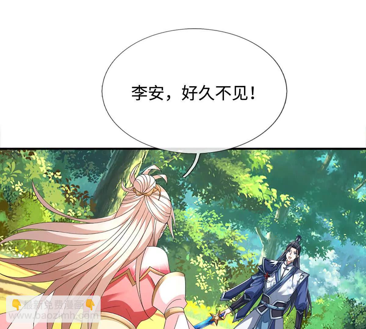 第205话 都是一家人(1/2)-第205话