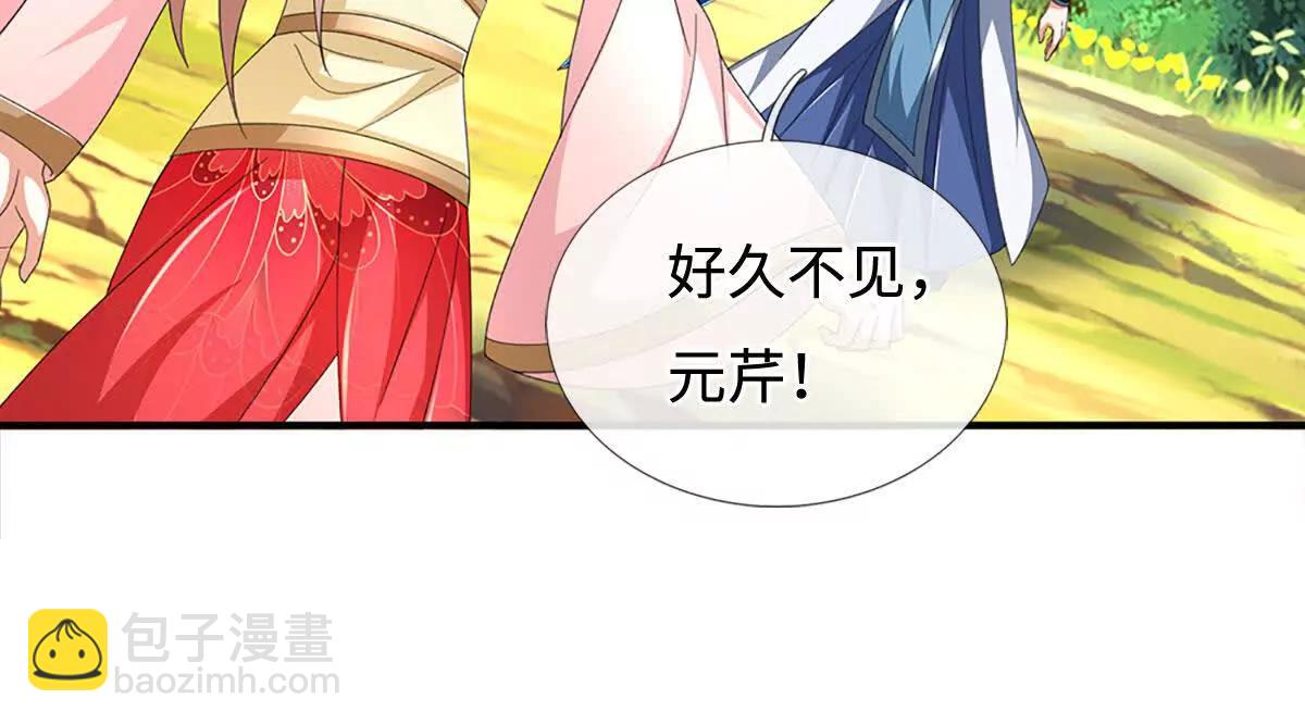 第205话 都是一家人(1/2)-第205话