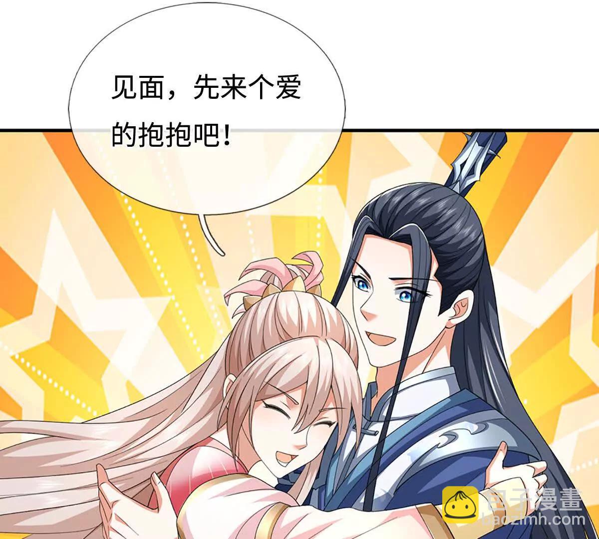 第205话 都是一家人(1/2)-第205话