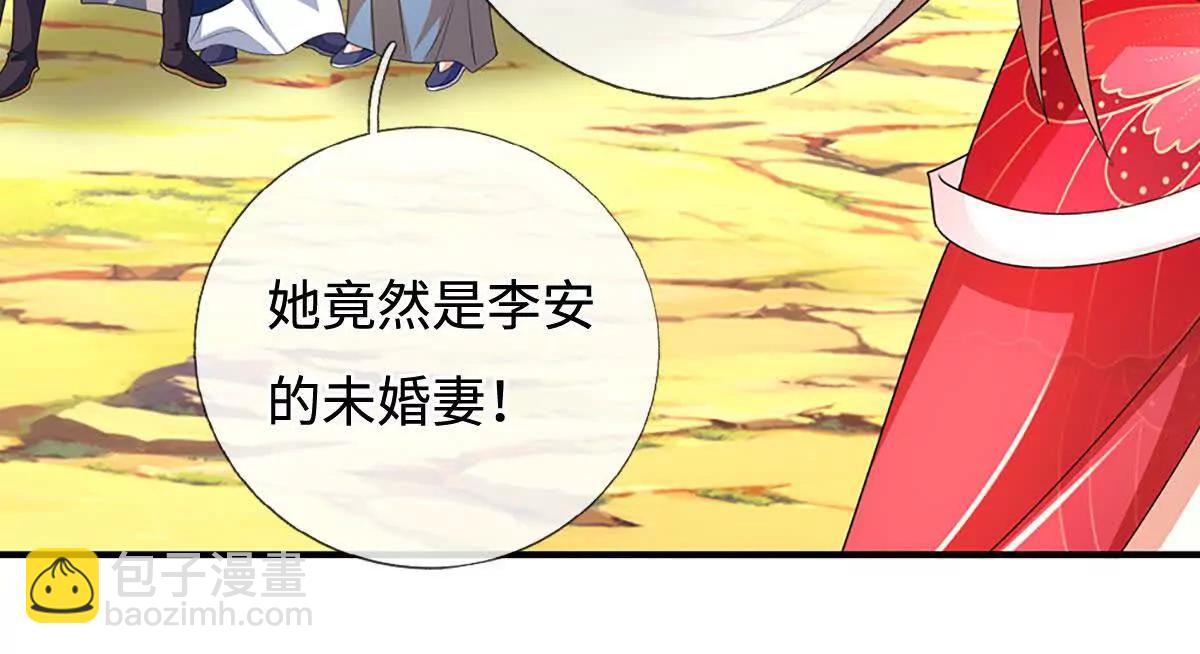 第205话 都是一家人(1/2)-第205话