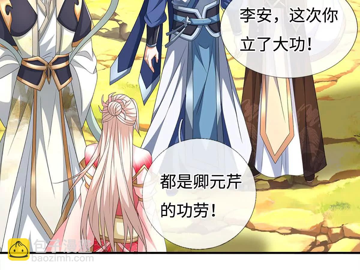 第205话 都是一家人(1/2)-第205话