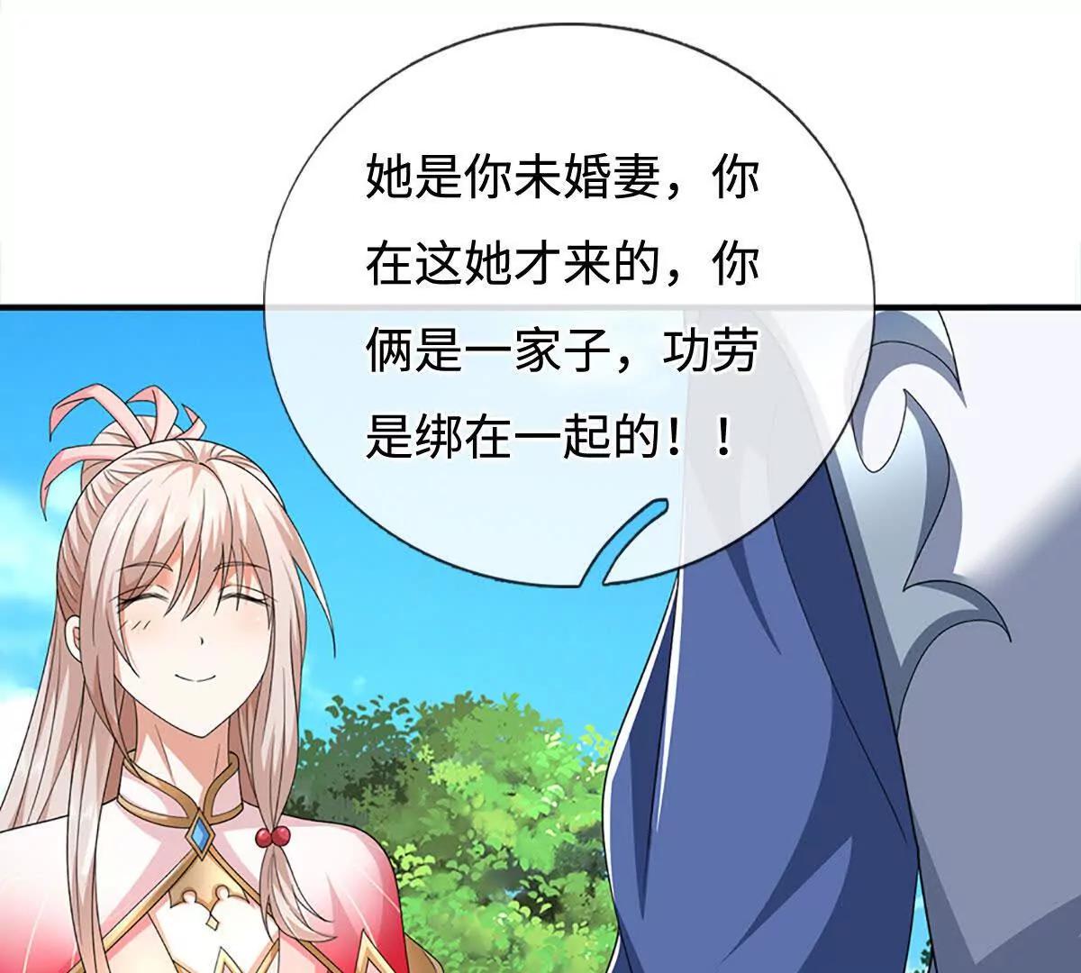 第205话 都是一家人(1/2)-第205话