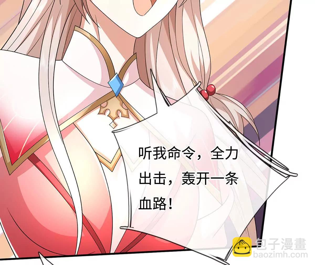 第205话 都是一家人(1/2)-第205话