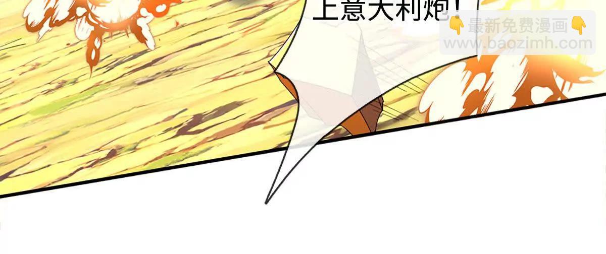 第205话 都是一家人(1/2)-第205话