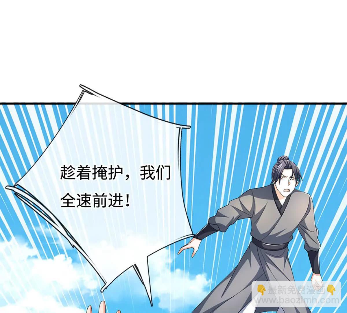 第205话 都是一家人(1/2)-第205话