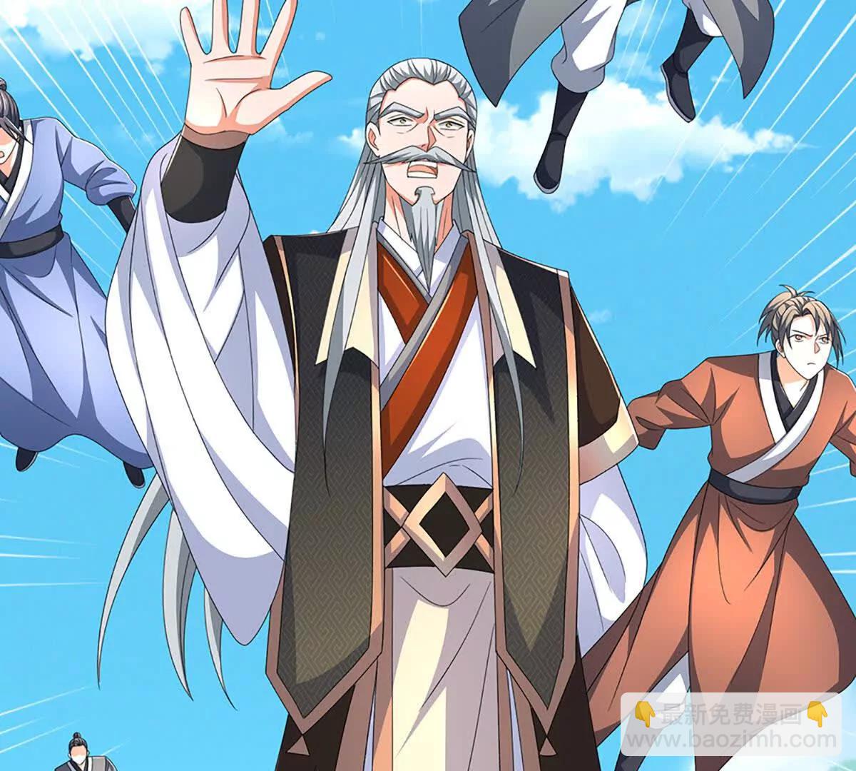 第205话 都是一家人(1/2)-第205话