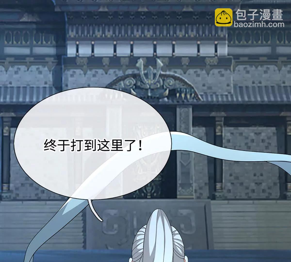 第205话 都是一家人(1/2)-第205话