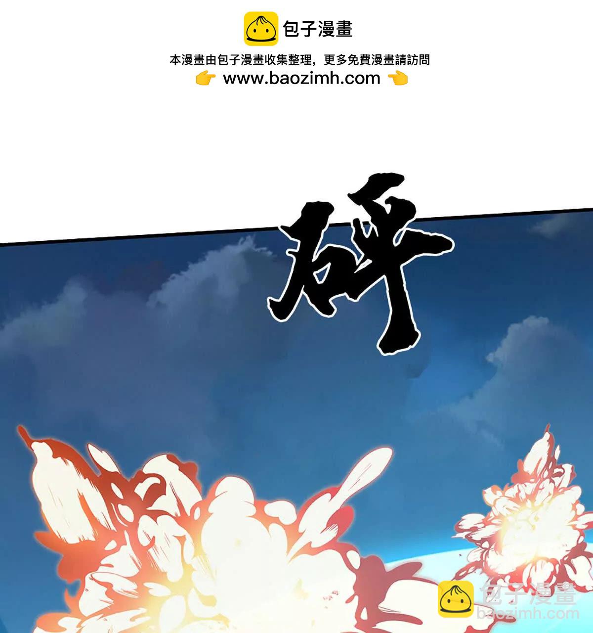 第205话 都是一家人(1/2)-第205话