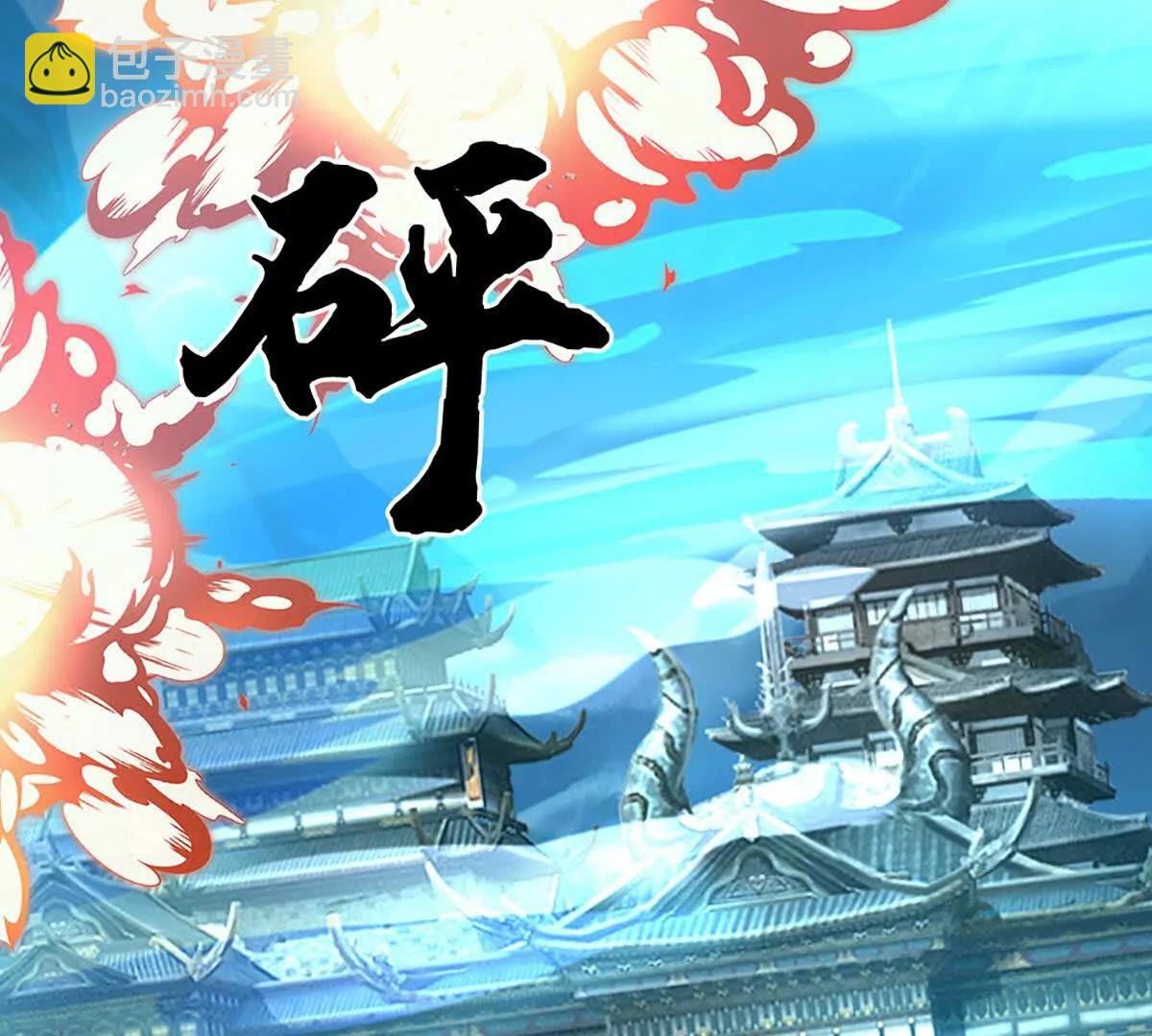 第205话 都是一家人(1/2)-第205话