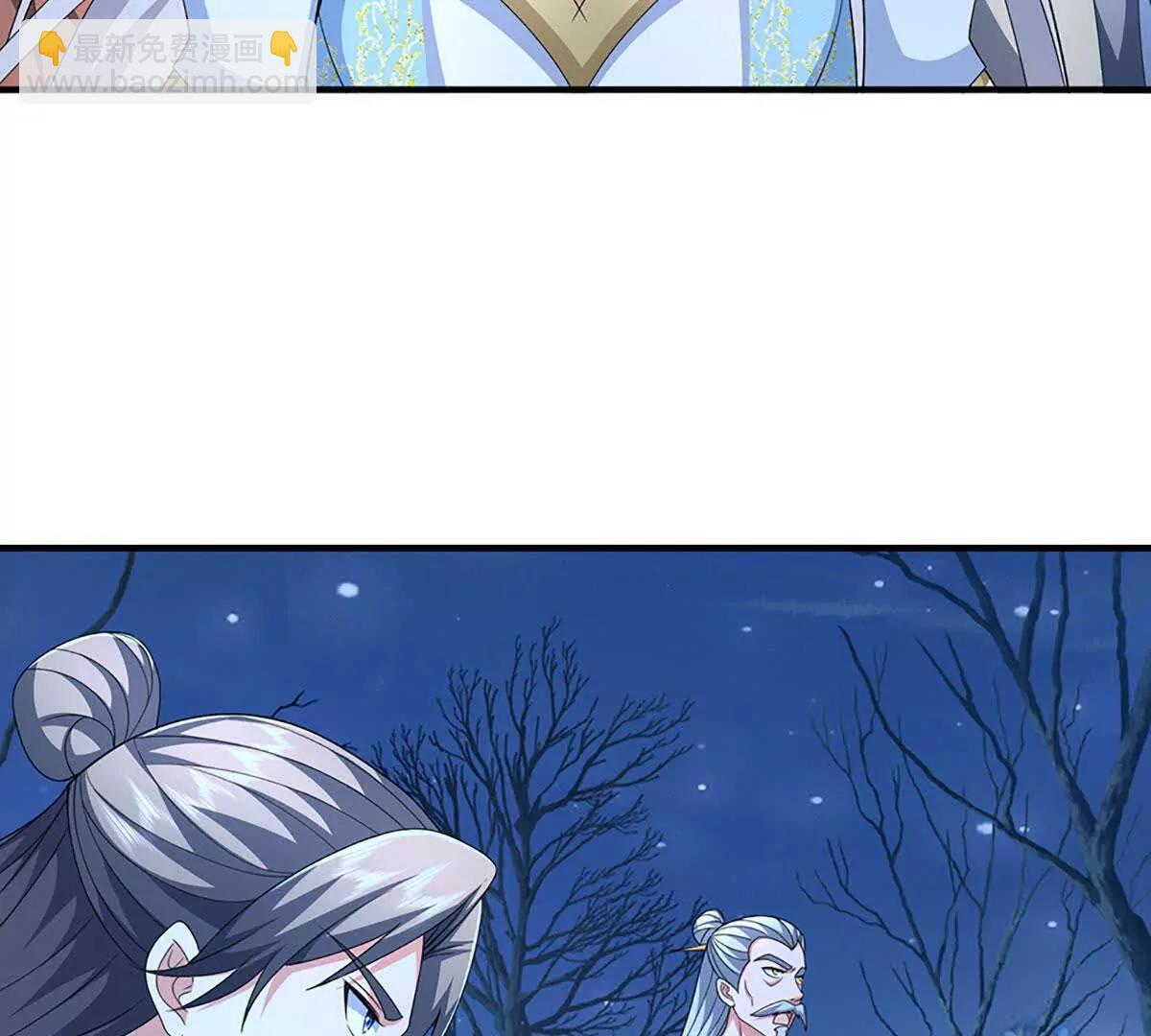 第205话 都是一家人(1/2)-第205话