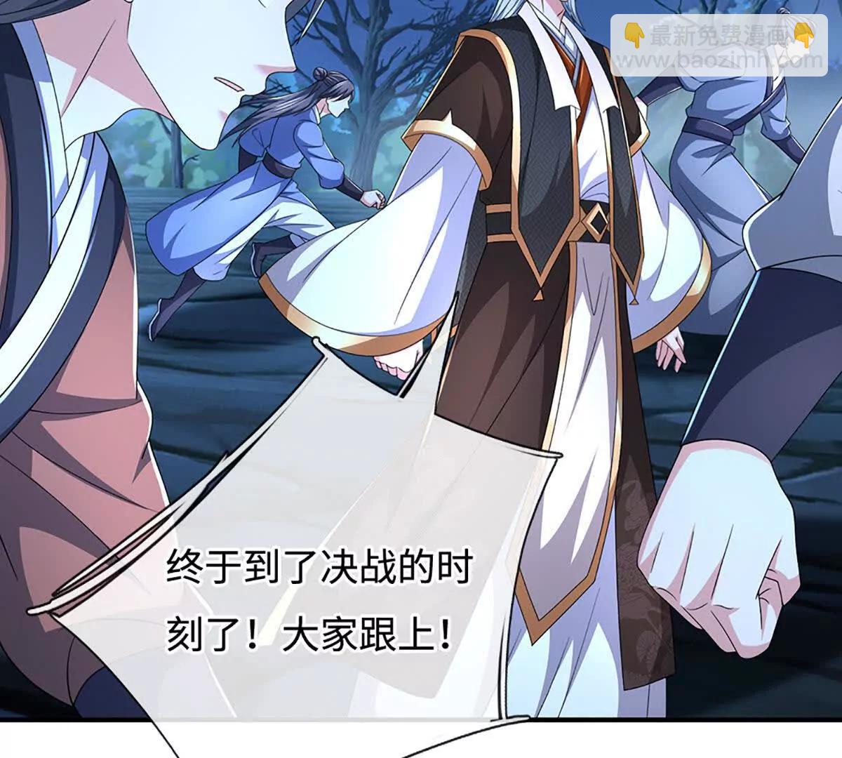 第205话 都是一家人(1/2)-第205话