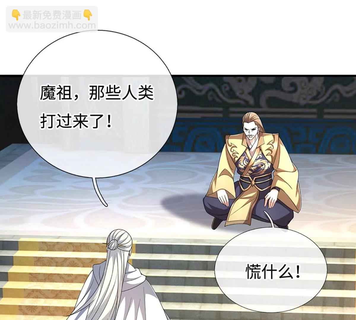 第205话 都是一家人(1/2)-第205话