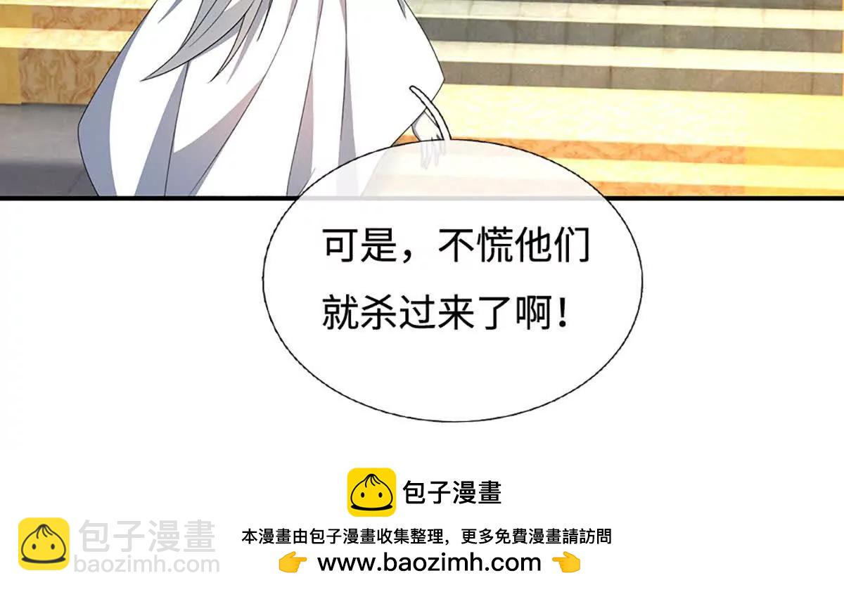 第205话 都是一家人(1/2)-第205话