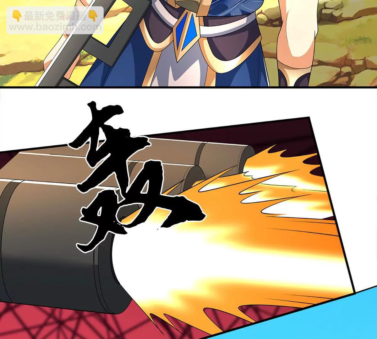 第205话 都是一家人(1/2)-第205话