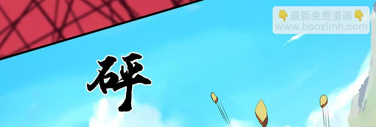 第205话 都是一家人(1/2)-第205话