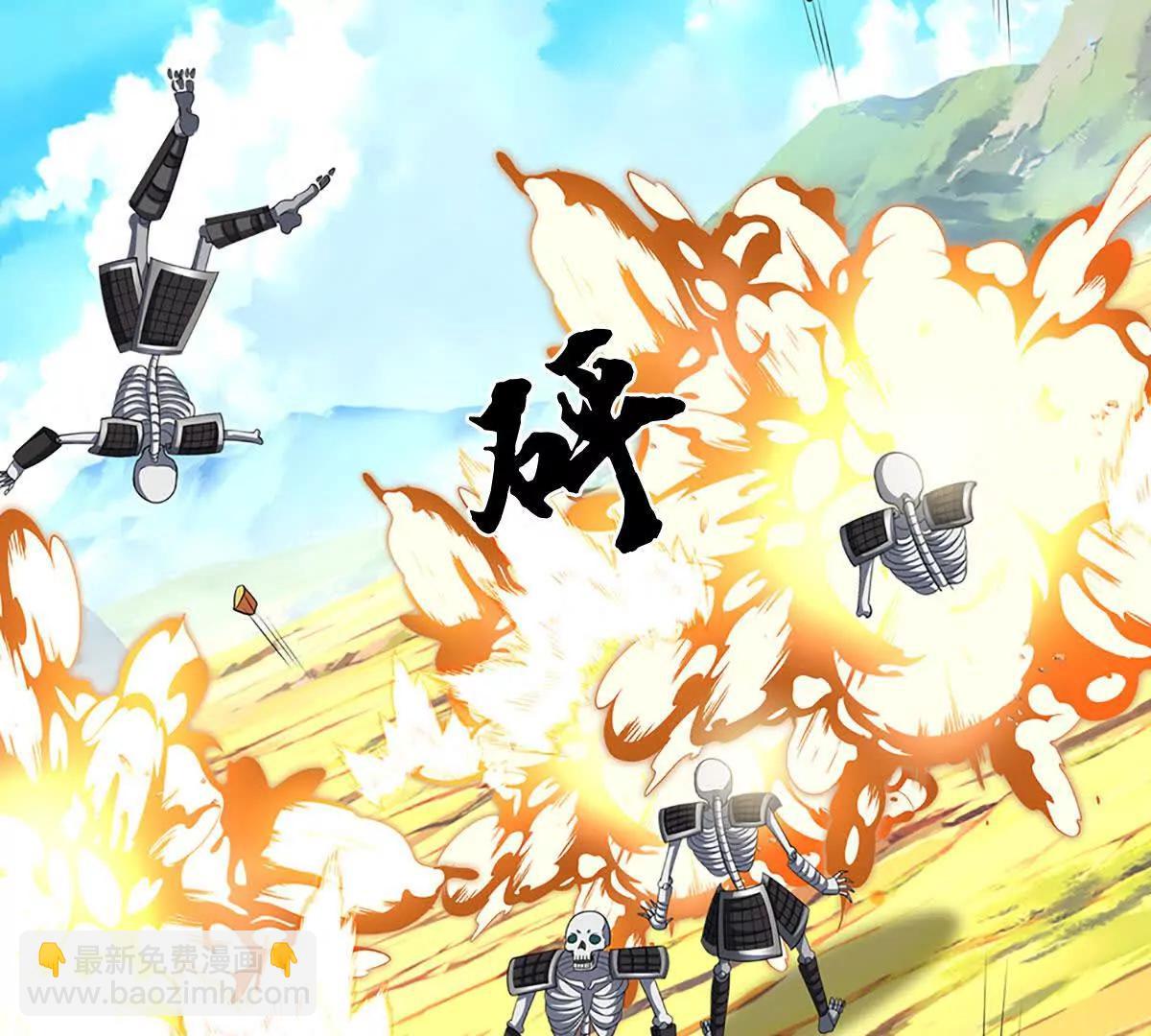 第205话 都是一家人(1/2)-第205话