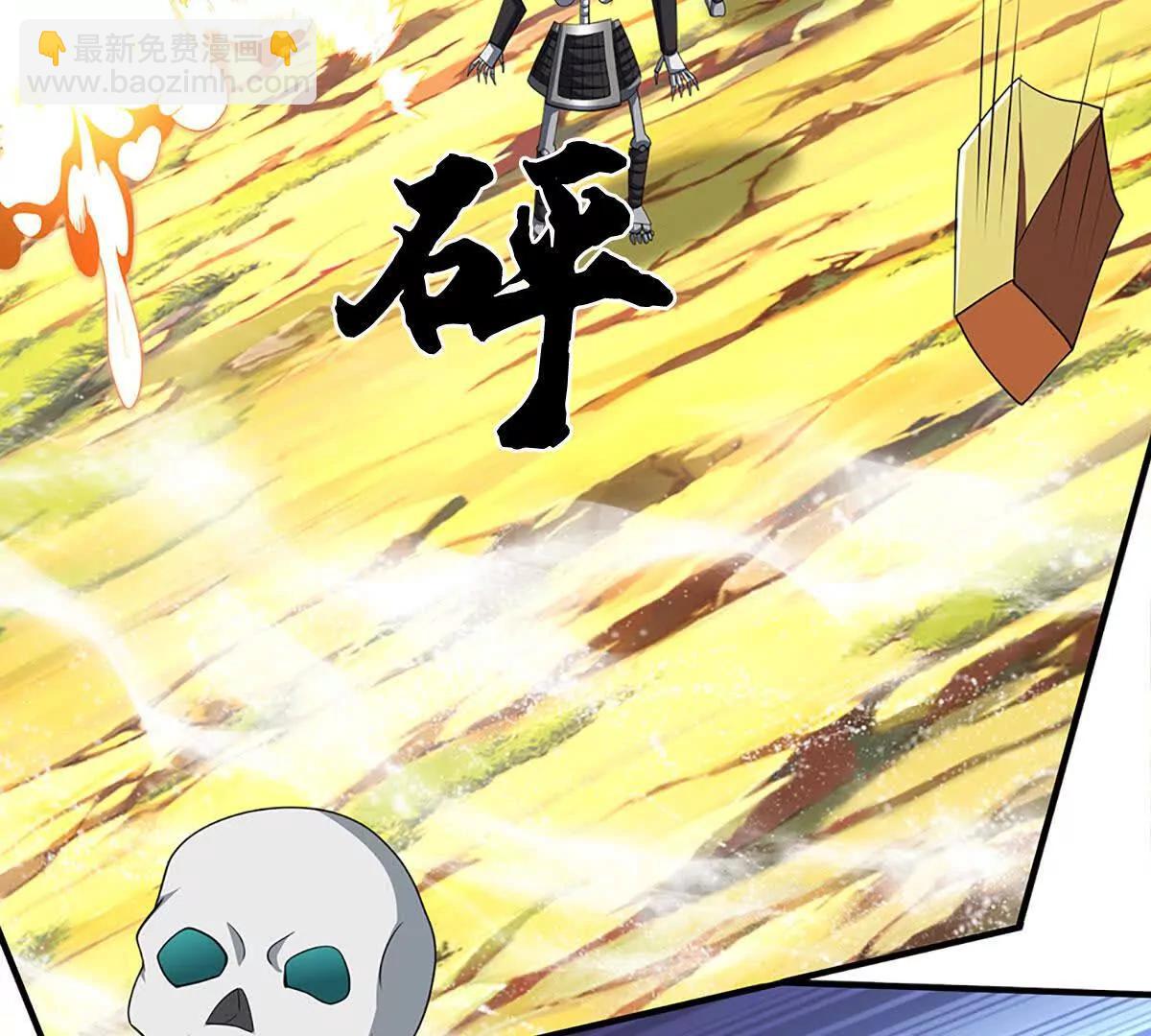 第205话 都是一家人(1/2)-第205话