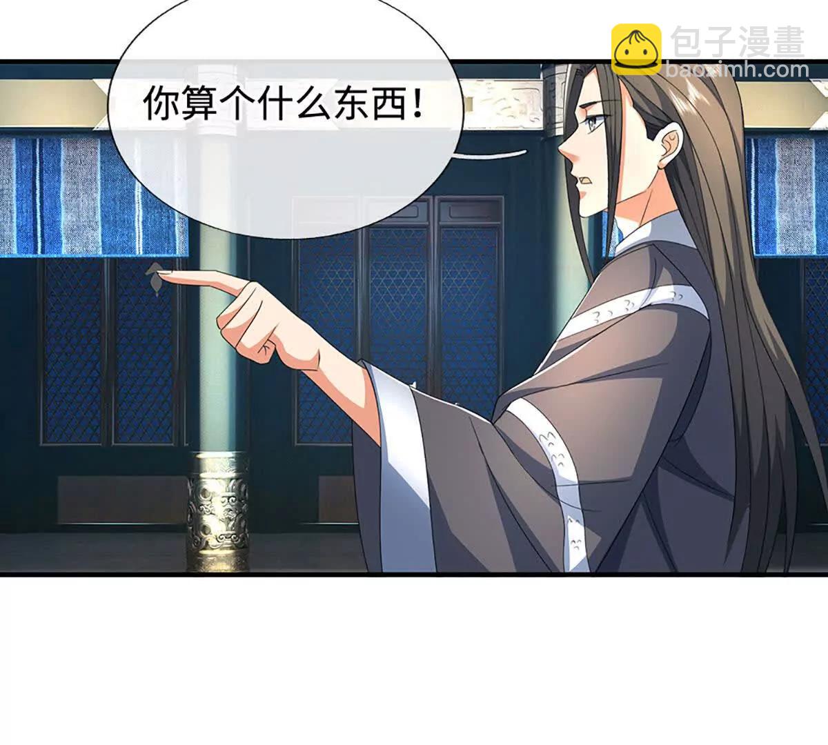 第207话 邪不压正(1/2)-第207话