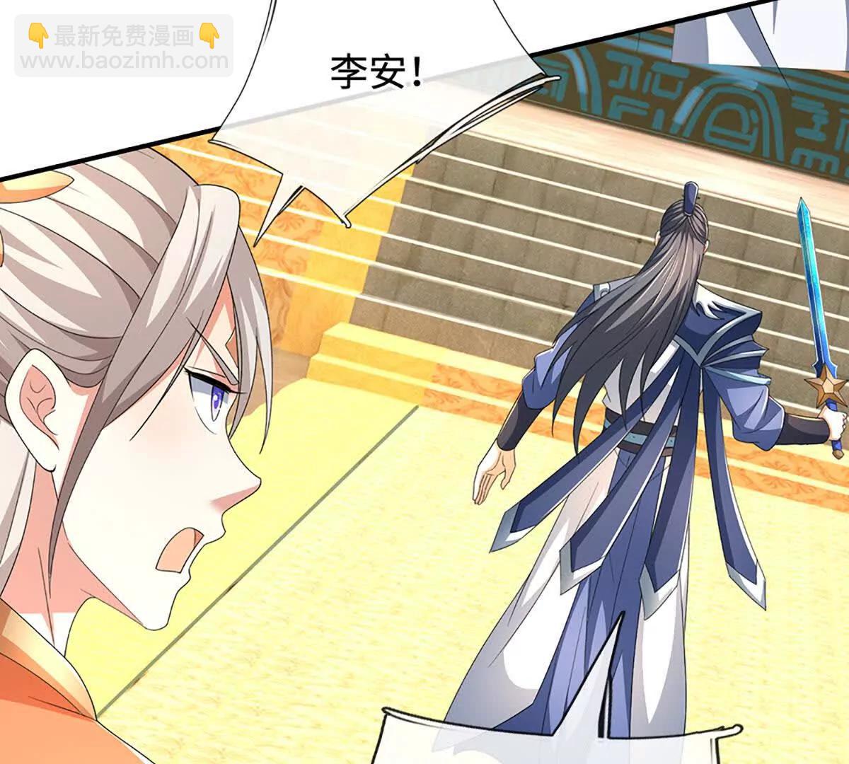 第207话 邪不压正(1/2)-第207话