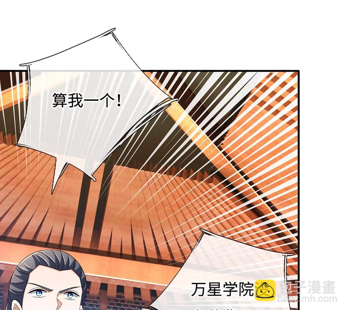 第207话 邪不压正(1/2)-第207话