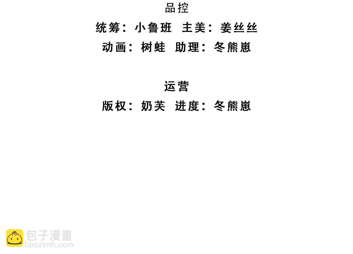 第207话 邪不压正(1/2)-第207话