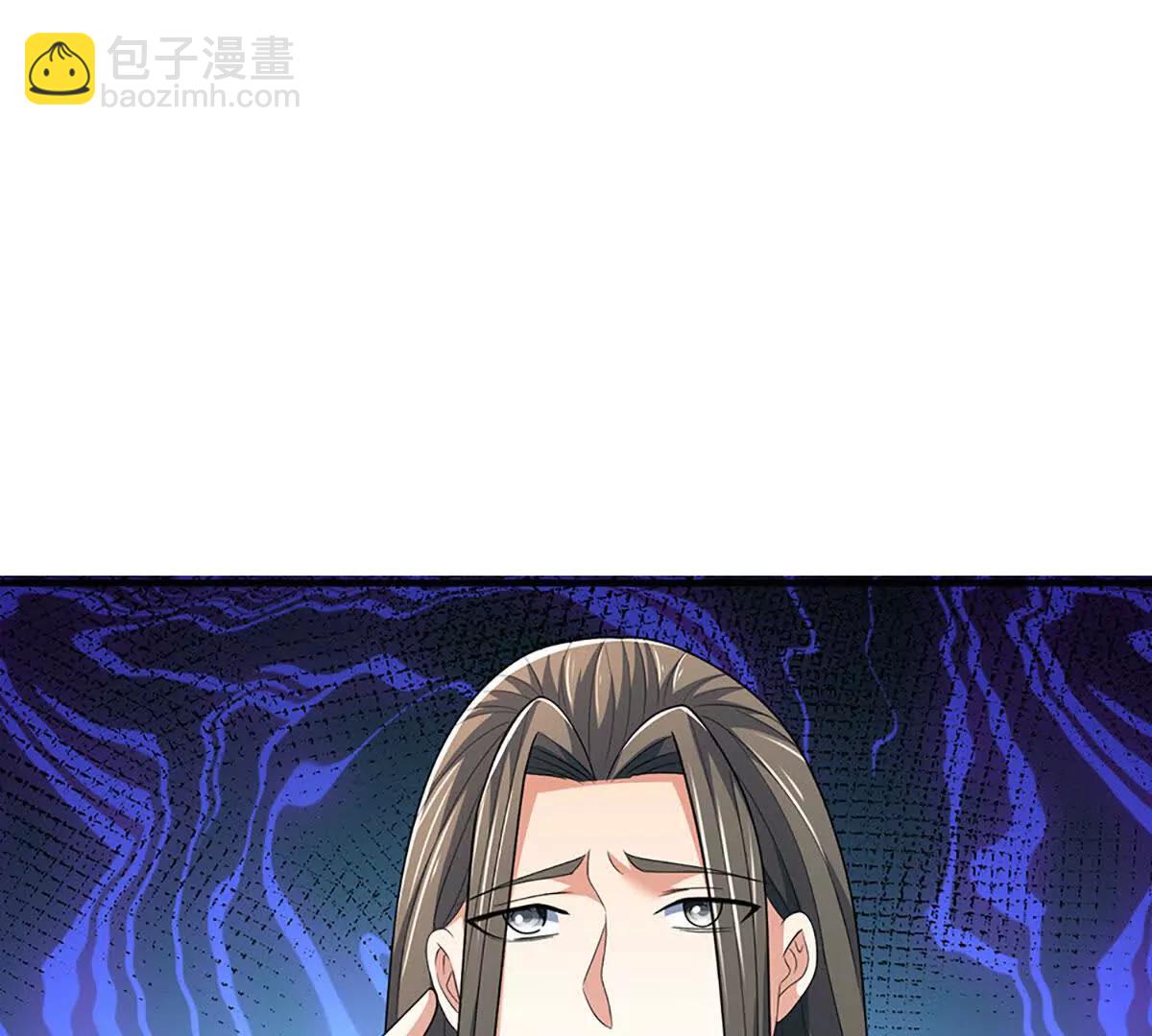 第207话 邪不压正(1/2)-第207话