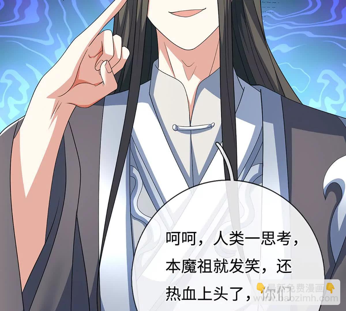 第207话 邪不压正(1/2)-第207话