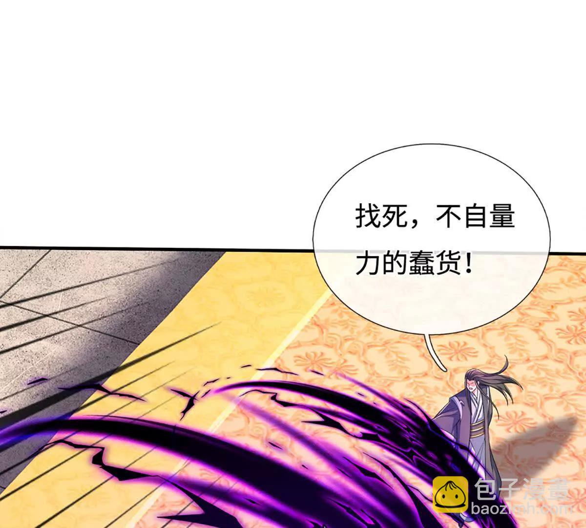 第207话 邪不压正(1/2)-第207话