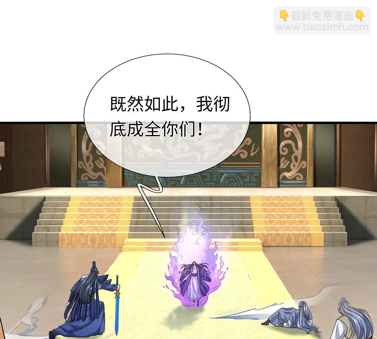 第207话 邪不压正(1/2)-第207话