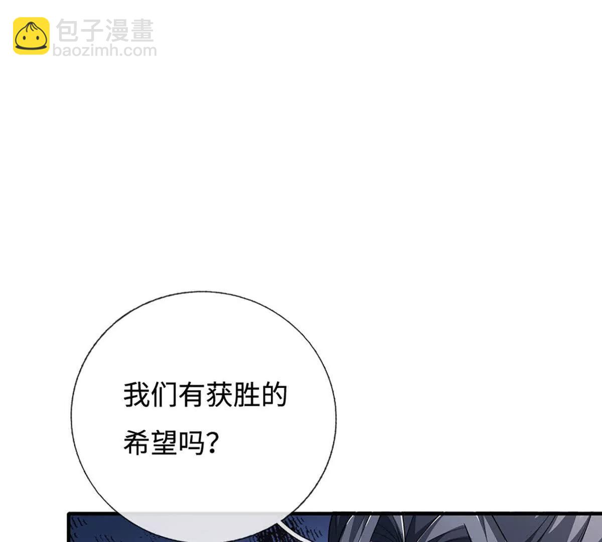 第207话 邪不压正(1/2)-第207话