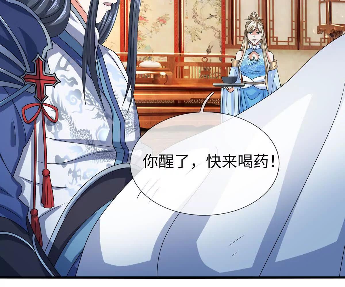 第209话 你我之间不需言谢(1/2)-第209话