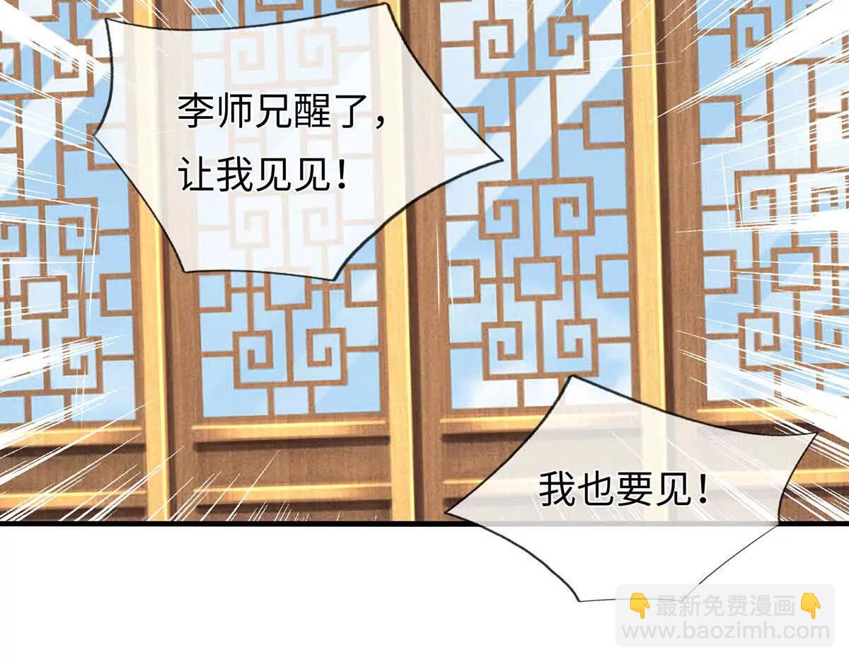 第209话 你我之间不需言谢(1/2)-第209话