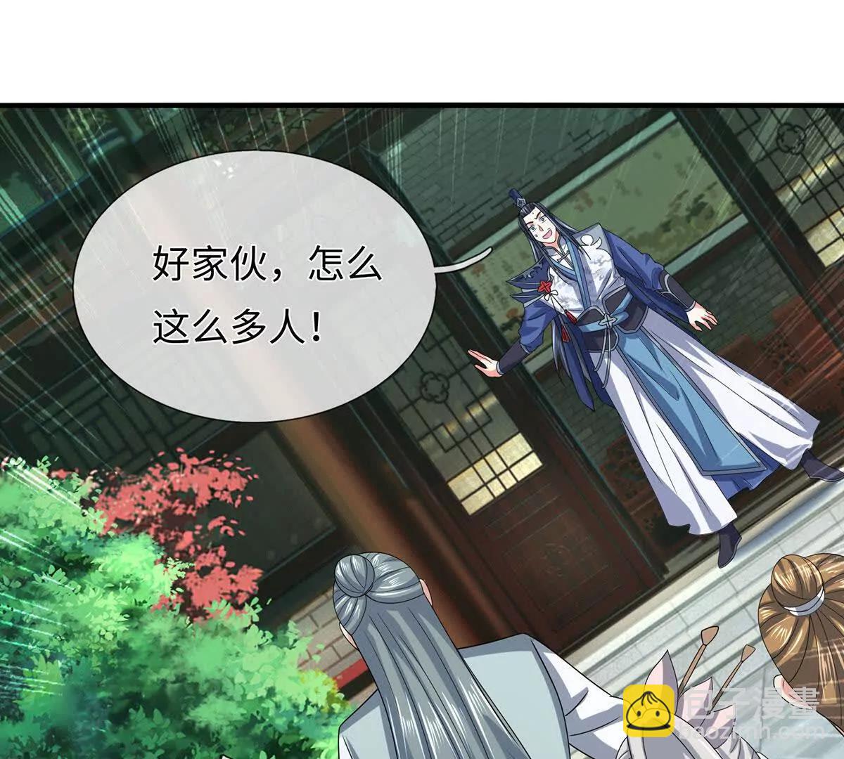 第209话 你我之间不需言谢(1/2)-第209话