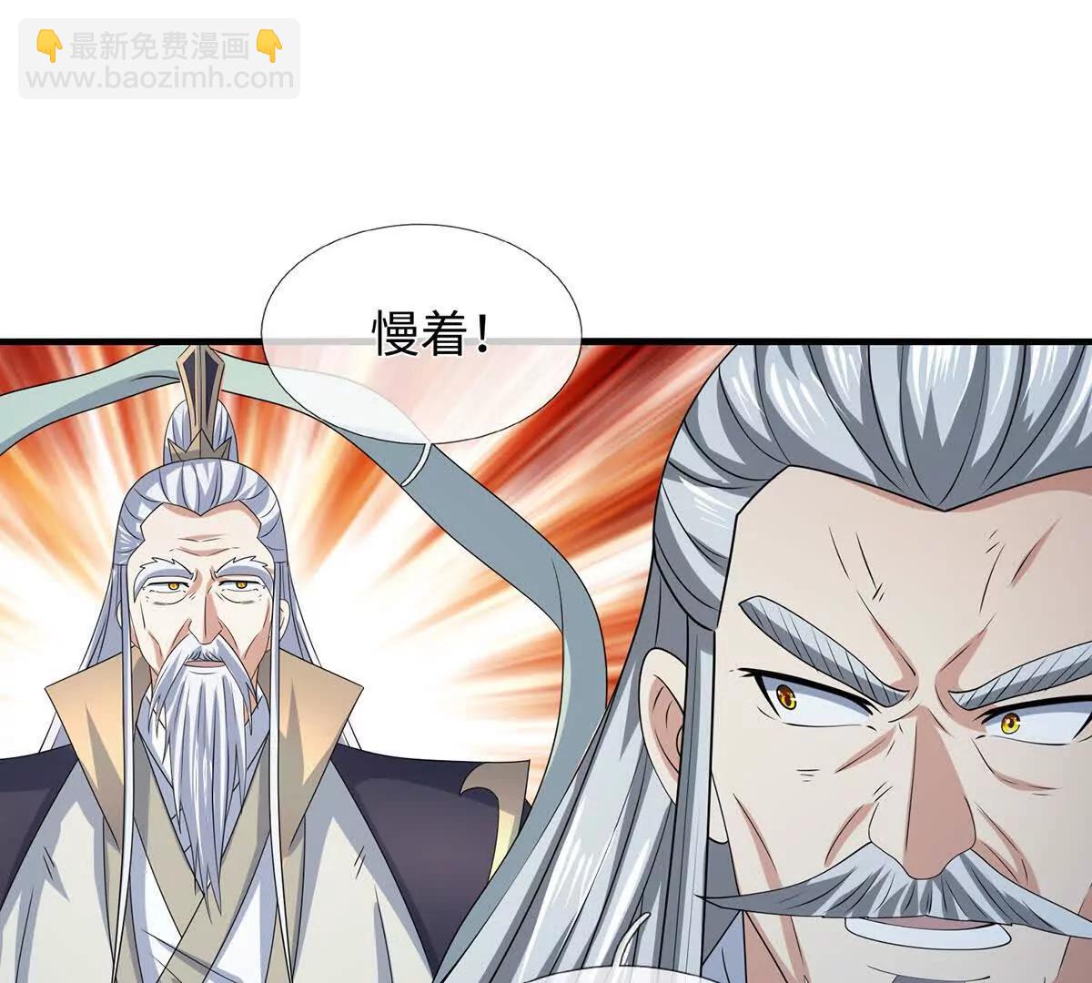 第209话 你我之间不需言谢(1/2)-第209话