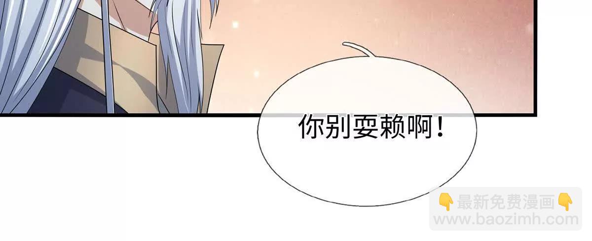 第209话 你我之间不需言谢(1/2)-第209话