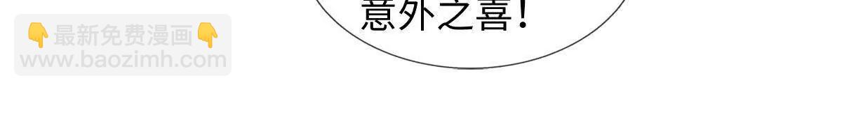 第209话 你我之间不需言谢(1/2)-第209话